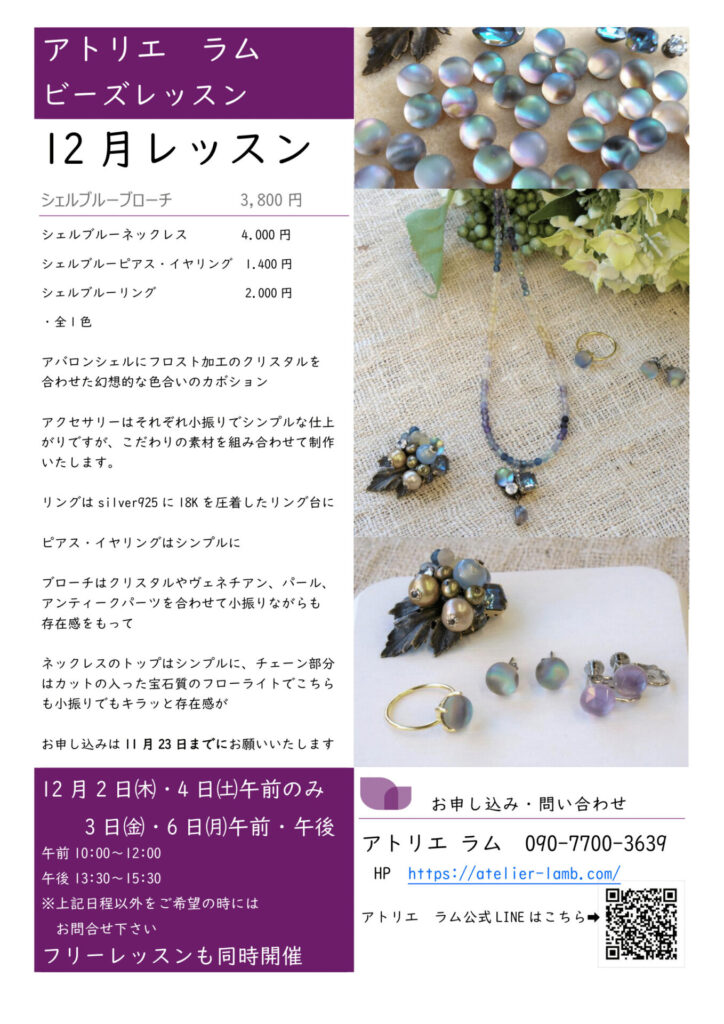 ブランド品専門の 限定色 ヴィンテージビーズのご案内 ビーズ スワロ Astrouprock Com